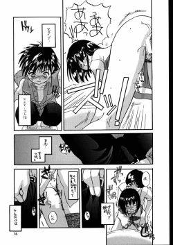 Page 15 of Seifuku Rakuen 7 Kaiteiban - Costume Paradise; Trial 07 revised edition