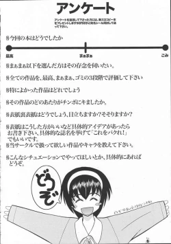 Page 7 of SEED Fan no Oneechan ga Mitara Okoru Kara Minaide Choudai Hon 2