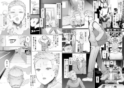 Page 80 of Hajimete no Jaaku o Oshieru