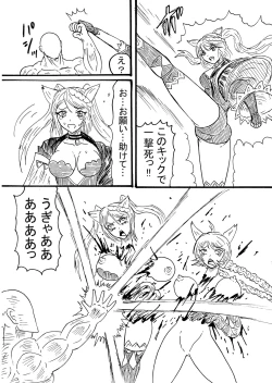 Page 5 of Guraburu Gaaruzu ga Hofura Reru!