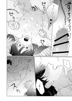 Page 38 of Yuurei Shoshinsha ni Natsukaremashita 3