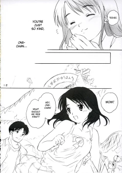 Page 11 of Koi ni Fuku Kaze 2 "nanoka"