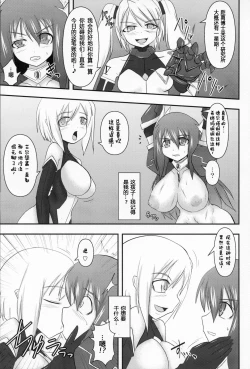 Page 10 of Raygis Valicess Elsain