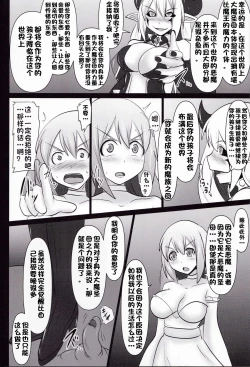 Page 449 of Raygis Valicess Elsain