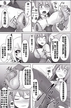 Page 452 of Raygis Valicess Elsain