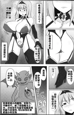 Page 487 of Raygis Valicess Elsain