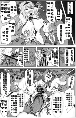 Page 496 of Raygis Valicess Elsain