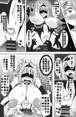 Page 500 of Raygis Valicess Elsain