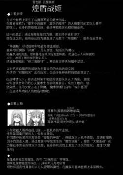 Page 509 of Raygis Valicess Elsain