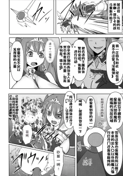 Page 512 of Raygis Valicess Elsain