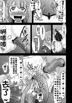 Page 537 of Raygis Valicess Elsain