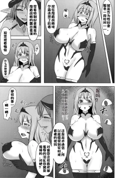 Page 547 of Raygis Valicess Elsain