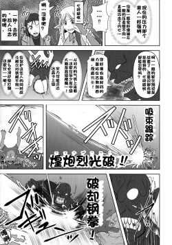 Page 581 of Raygis Valicess Elsain