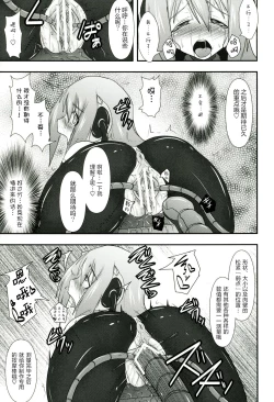 Page 59 of Raygis Valicess Elsain