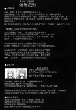 Page 604 of Raygis Valicess Elsain