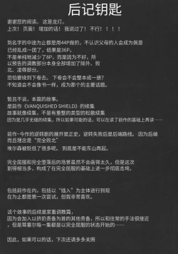 Page 634 of Raygis Valicess Elsain