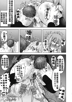 Page 652 of Raygis Valicess Elsain