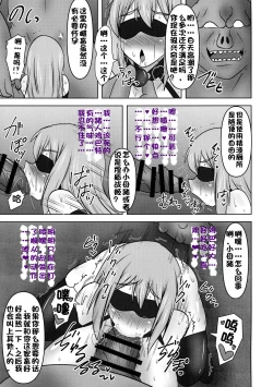 Page 654 of Raygis Valicess Elsain