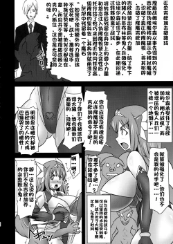 Page 657 of Raygis Valicess Elsain