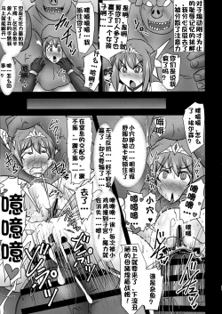 Page 658 of Raygis Valicess Elsain