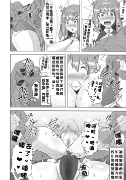 Page 676 of Raygis Valicess Elsain