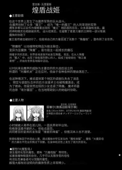 Page 697 of Raygis Valicess Elsain