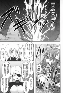 Page 6 of Raygis Valicess Elsain