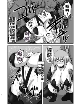 Page 702 of Raygis Valicess Elsain