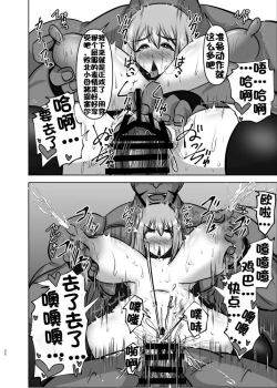 Page 716 of Raygis Valicess Elsain