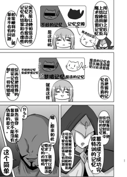 Page 721 of Raygis Valicess Elsain