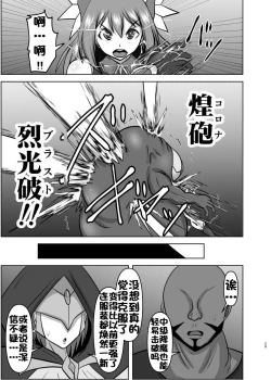 Page 723 of Raygis Valicess Elsain