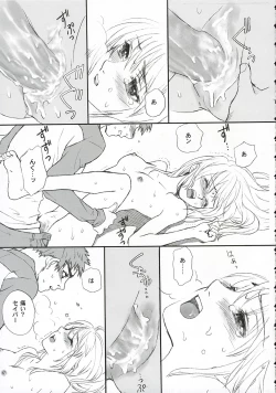 Page 14 of Love Soulful