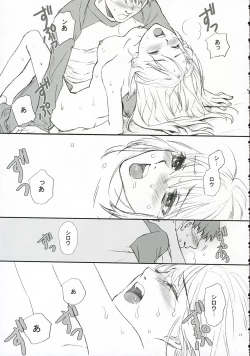 Page 16 of Love Soulful