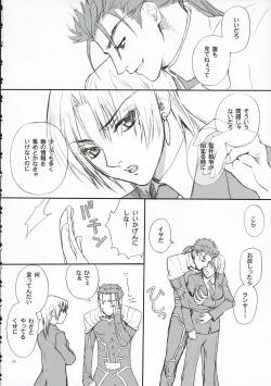 Page 23 of Love Soulful