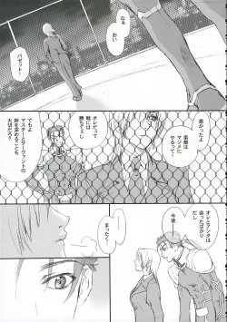 Page 24 of Love Soulful