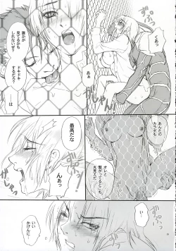 Page 38 of Love Soulful