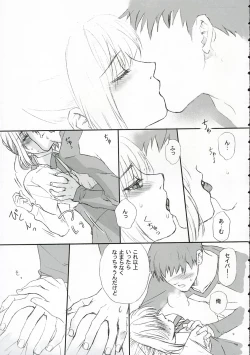 Page 8 of Love Soulful