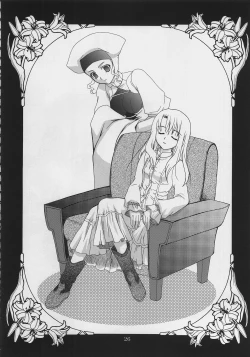 Page 25 of Gepparou Vol.6