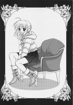 Page 26 of Gepparou Vol.6