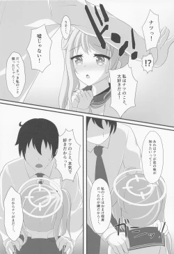 Page 13 of Kenren to Aiyoku no Affogato