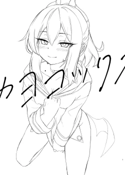 Page 3 of KayokoSex with Kayoko