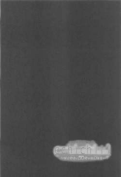 Page 41 of noctchill Dosukebe Goudoushi echichill