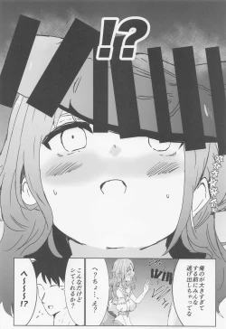 Page 87 of noctchill Dosukebe Goudoushi echichill