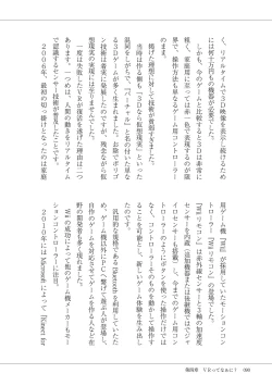 Page 92 of #オナニー最前線