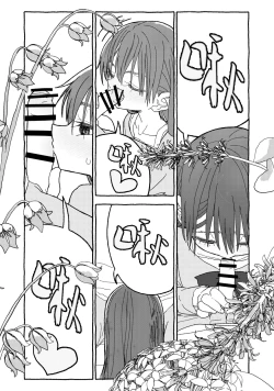 Page 116 of Deatte 4-Kounen De Gattai Part 1|相遇四光年后合体 前篇