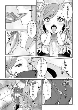 Page 15 of Yumekawa Mahou Shoujo Yumerun Ch. 3