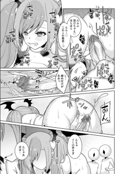 Page 21 of Yumekawa Mahou Shoujo Yumerun Ch. 4