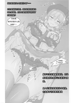 Page 4 of Tensawa Gi