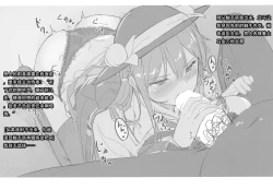 Page 8 of Tensawa Gi