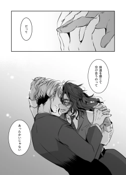 Page 9 of Mr. Oliver, a chic boss